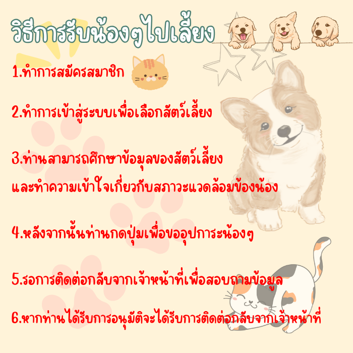 howabout